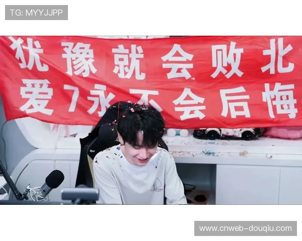 北京JDG无畏赛后归功团队，称需“匍匐前行”备战下一轮