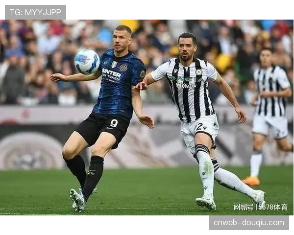 国际米兰客场挑战乌迪内斯，历史交锋优势或助客队抢分